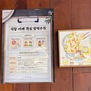 멕시카나하동점 | 【 홍대입구역 근처 / 연남동 맛집 】 인스타에서 유명한 텐동집 ! 연하동 ! 대표 메뉴 꼬꼬동과 미쯔...