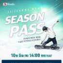 23/24 무주 덕유산 리조트 시즌권 특가 10월 5일 이미지