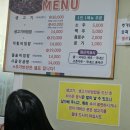 나주 맛집 추천 맑은 곰탕 그리고 생고기 비빔밥 비교