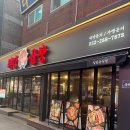 이최강 | 구월동 곱창 맛집 최강곱창 솔직후기