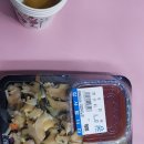 원빈수산 | 경산 원빈수산에서 홍게를 구입해서 먹은후기!