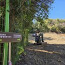 야시골공원 이미지