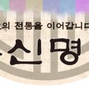 동신돼지갈비 이미지