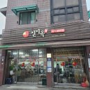 진미옥식당 | 동두천 맛집, 오래된 설렁탕 맛집 진미옥 내돈내산 후기