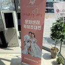 한국장례지원센터 | W5. 결혼준비 비용 지원받는 한국웨딩문화센터 상담 및 계약후기