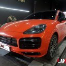 (주)카이엔모터스 이미지