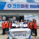 크린클럽세탁 이미지