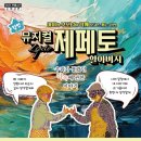제페토할아버지 이미지