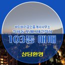 바다 공인중개사사무소 이미지