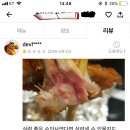 배달어플 후기 작성한 고든램지 이미지