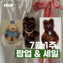 (주)미스터카멜