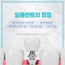 수원정성치과의원 이미지