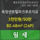 이마트에브리데이 덕정점
