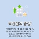 행신휴치과의원 이미지