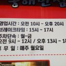 강원반점 티스토리