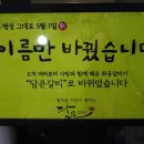 담은갈비 이미지