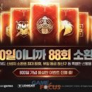 짱구 게임즈 이미지