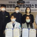 계양다나음한방병원 이미지