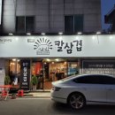 옥산2지구 티스토리