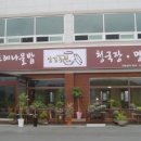 (주)히어링메딕스 네이버블로그