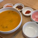 길음역 삼부아파트 앞 | 길음역 맛집 본죽 – 단호박죽 &amp; 고추장육회비빔밥 후기! 몸살에도 든든한 한 끼