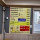 유림식당 이미지