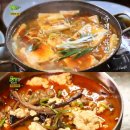 순두부나라 이미지