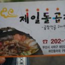 하단2동-15 이미지