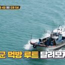 우송가든