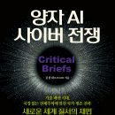 양자출판사