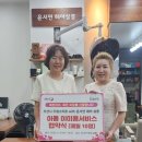 윤서연헤어살롱