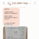 백송세탁 이미지