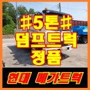E-조은중고 이미지