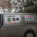 금촌어린이집 네이버블로그