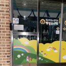 양동초병설유치원 이미지