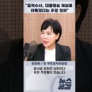 뉴탐사 강진구가 큰일 해냈습니다 이미지