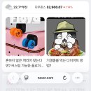 뮤지컬 앤 행복애공연채움 | 복숭아와 참외의 계절 (이사계약, 북촌오늘의집, 뮤지컬서편제, 박그릇, 이어럽, 복날지호삼계탕, 경주...