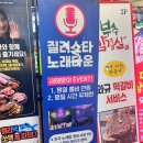 부자노래타운 네이버블로그