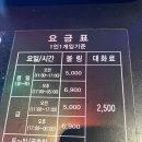 제이앤제이(J&J) 동전노래 | [신림 락 볼링장 j&amp;j] 다녀오 후기