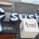 수스시 이미지
