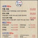 한이식당 이미지