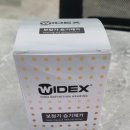 목동독일보청기 이미지