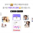 패밀리타운 이미지