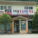 고송민박 이미지