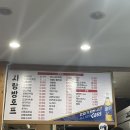 사랑방호프치킨
