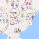 아란원