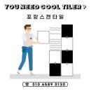 영남동해타운 이미지