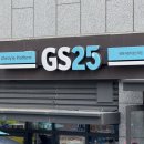 지에스25 레이카운티3단지점 이미지