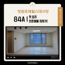 데시앙부동산중개사무소 | 감계 창원 포레힐스 데시앙 34평 매매 시세 | 신축 첫입주