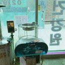 미소건강원 - 안산시 상록구 석삼말로3길 9 | 미소건강원